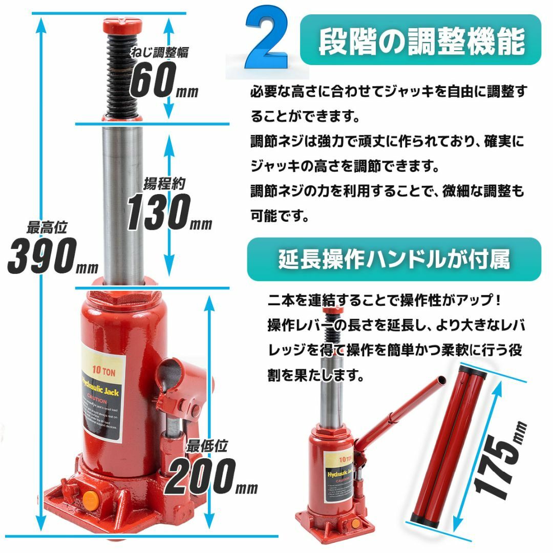 10t ボトルジャッキ 高級油圧ジャッキ ジャッキアップ 標準型 安全弁付  その他のその他(その他)の商品写真