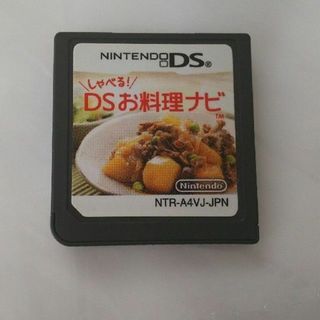 しゃべる！DSお料理ナビ(携帯用ゲームソフト)