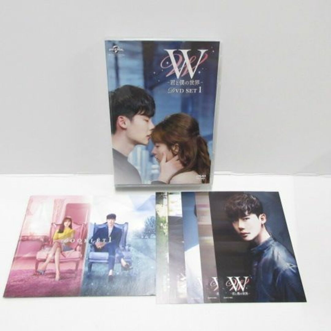 韓流ドラマ W 君と僕の世界 DVD-BOX 全2巻セット エンタメ/ホビーのDVD/ブルーレイ(韓国/アジア映画)の商品写真