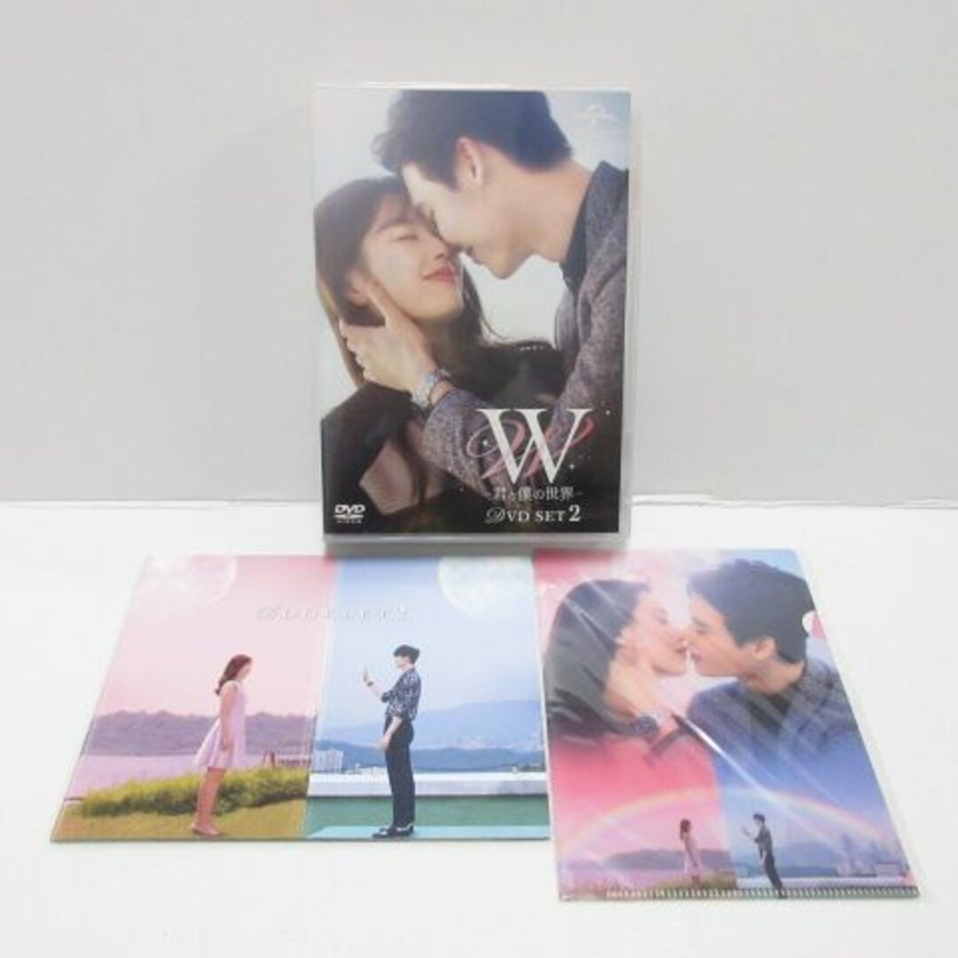 韓流ドラマ W 君と僕の世界 DVD-BOX 全2巻セット エンタメ/ホビーのDVD/ブルーレイ(韓国/アジア映画)の商品写真