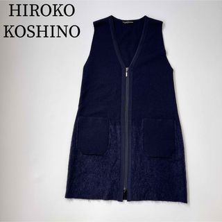 ヒロココシノ(HIROKO KOSHINO)の美品　HIROKO KOSHINO ヒロココシノ　ジレ　ニットベスト　ジップ(ベスト/ジレ)