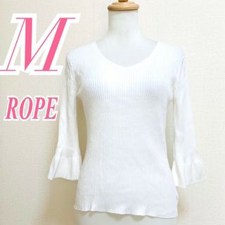 ロペ(ROPE’)のロペ M 長袖ニット ベルスリーブ きれいめコーデ ホワイト オフィスカジュアル(ニット/セーター)