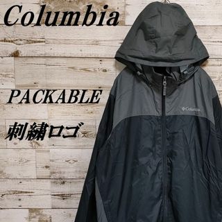 コロンビア(Columbia)の【295】USA規格コロンビアPACKABLEフルジップマウンテンパーカナイロン(マウンテンパーカー)