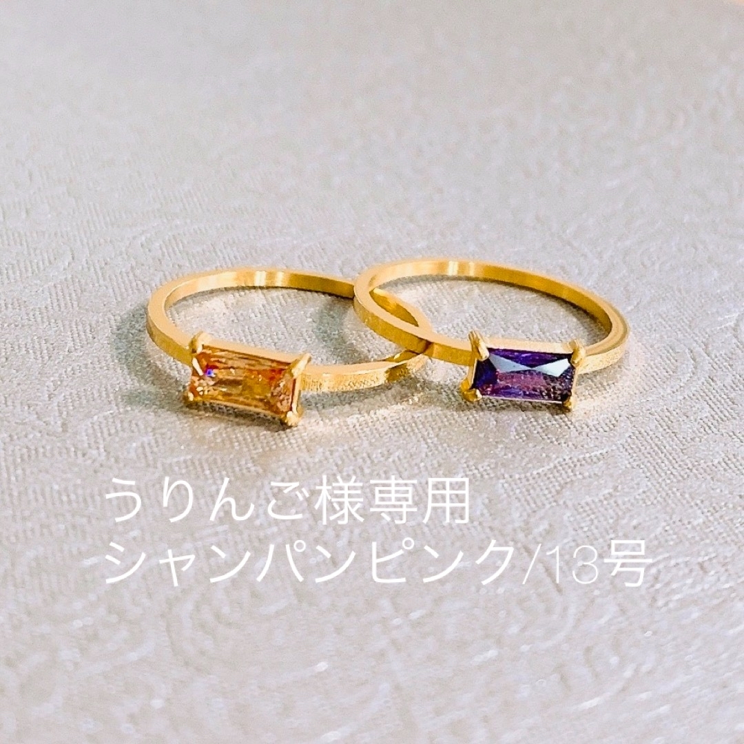 【うりんご様戦】ピンク リング 指輪 13号 ジルコニア ゴールド 18k レディースのアクセサリー(リング(指輪))の商品写真