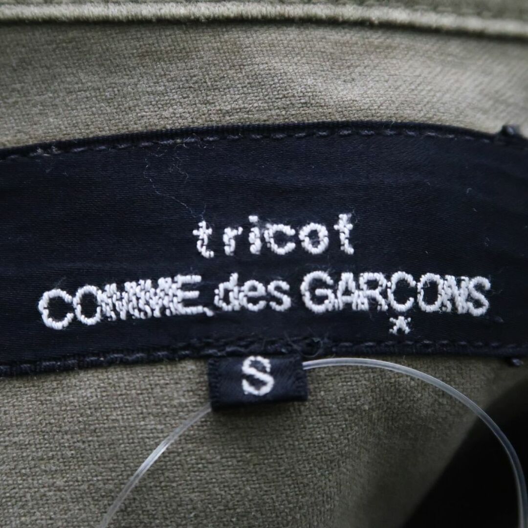 美品 tricot COMME des GARCONS トリココムデギャルソン TI-J001 ジャケット S 綿100％ パール付き ミリタリー アウター レディース AU2365A27  レディースのジャケット/アウター(ロングコート)の商品写真