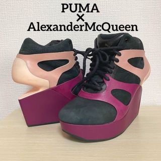 プーマ(PUMA)の【希少】プーマ アレキサンダーマックイーン コラボ 厚底スニーカー 24cm(スニーカー)