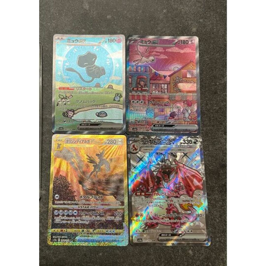 新到着 ☆おまけ付き☆ポケモンカード 151 sar ミュウex シャイニートレジャー ポケモンカードゲーム