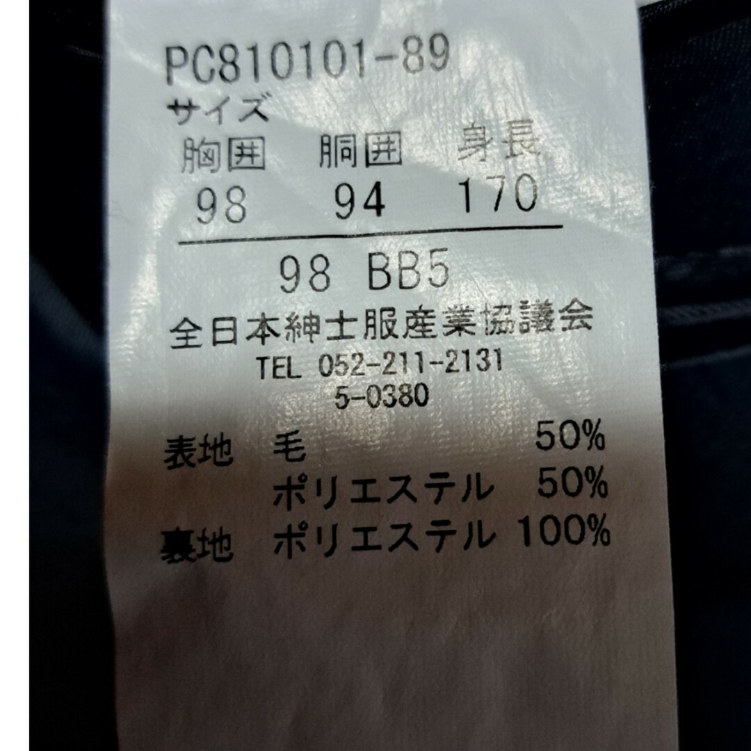 メンズスーツ メンズのスーツ(セットアップ)の商品写真