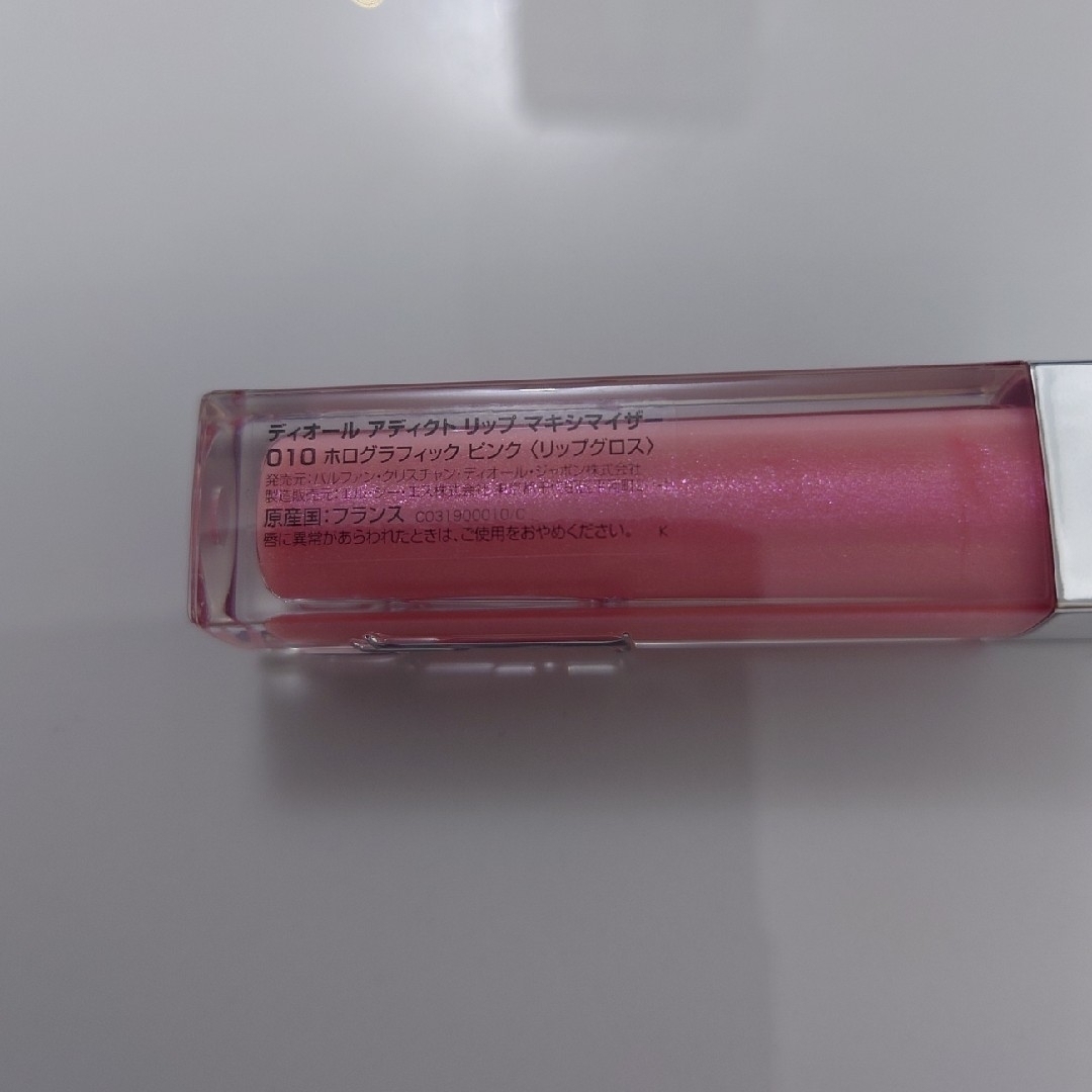 Dior(ディオール)のDIOR アディクトリップマキシマイザー 010 ホログラフィック　ピンク コスメ/美容のベースメイク/化粧品(リップグロス)の商品写真