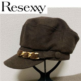 リゼクシー(RESEXXY)のResexxy  リゼクシー　キャスケット 帽子 ブラウン つば付きニット帽(キャスケット)