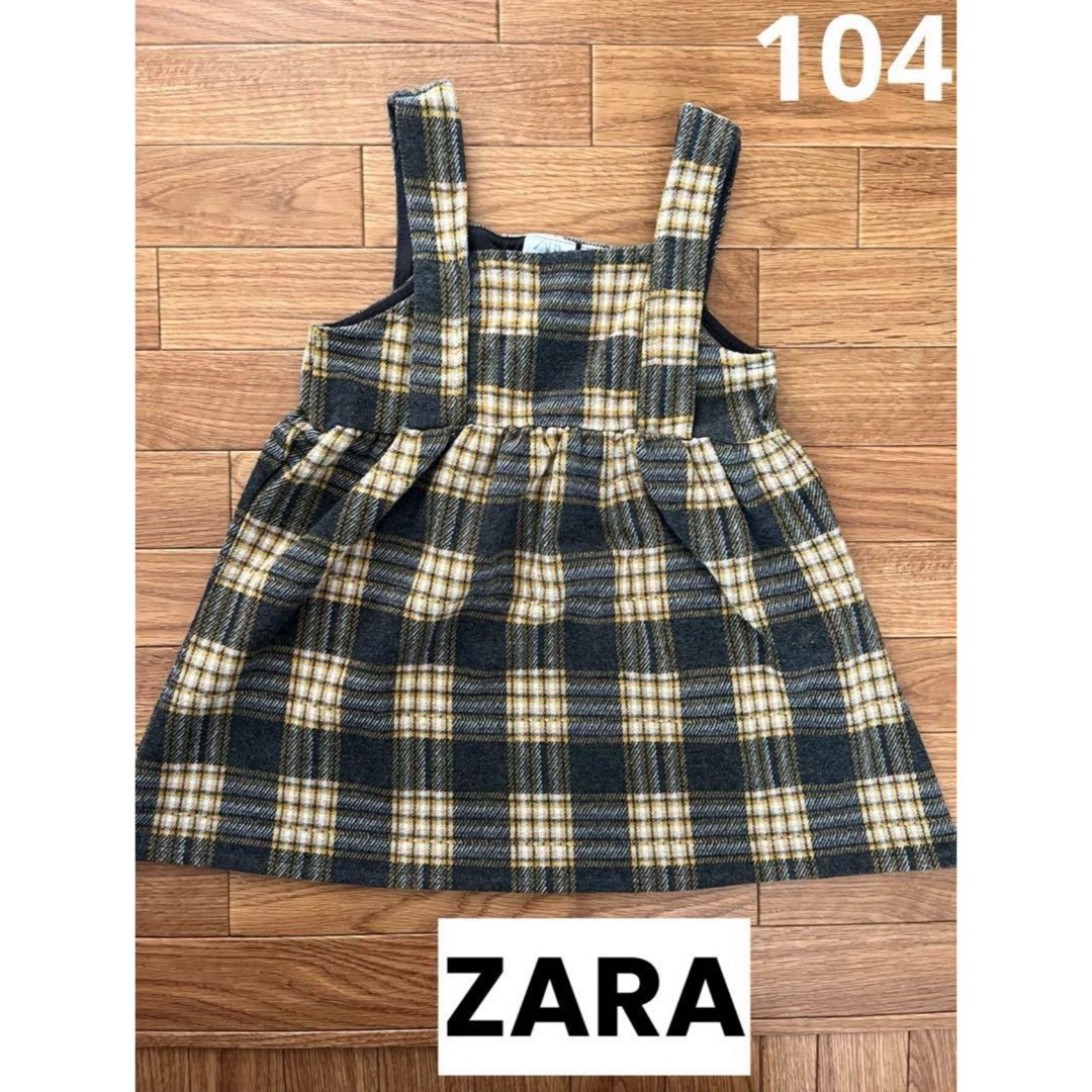 ZARA(ザラ)のZARA ザラ チェック ワンピース 104 キッズ/ベビー/マタニティのキッズ服女の子用(90cm~)(ワンピース)の商品写真
