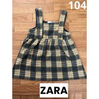 ザラ(ZARA)のZARA ザラ チェック ワンピース 104(ワンピース)