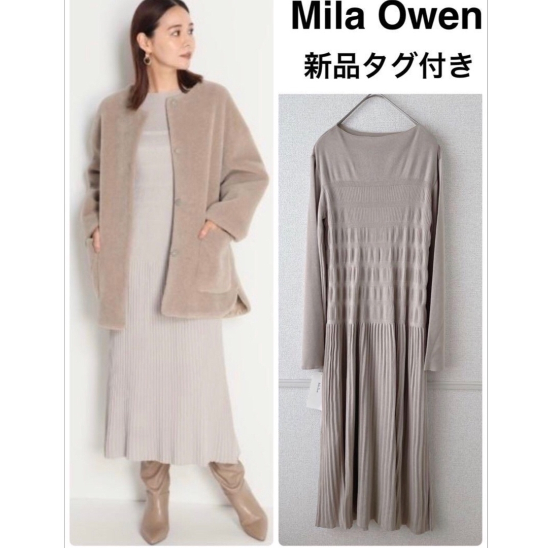 新品タグ付き Mila Owen ミラオーウェン ニットプリーツワンピース | フリマアプリ ラクマ