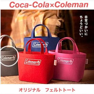 コールマン(Coleman)のCoca Cola × Coleman  フェルトトート（グレー）   非売品(ノベルティグッズ)