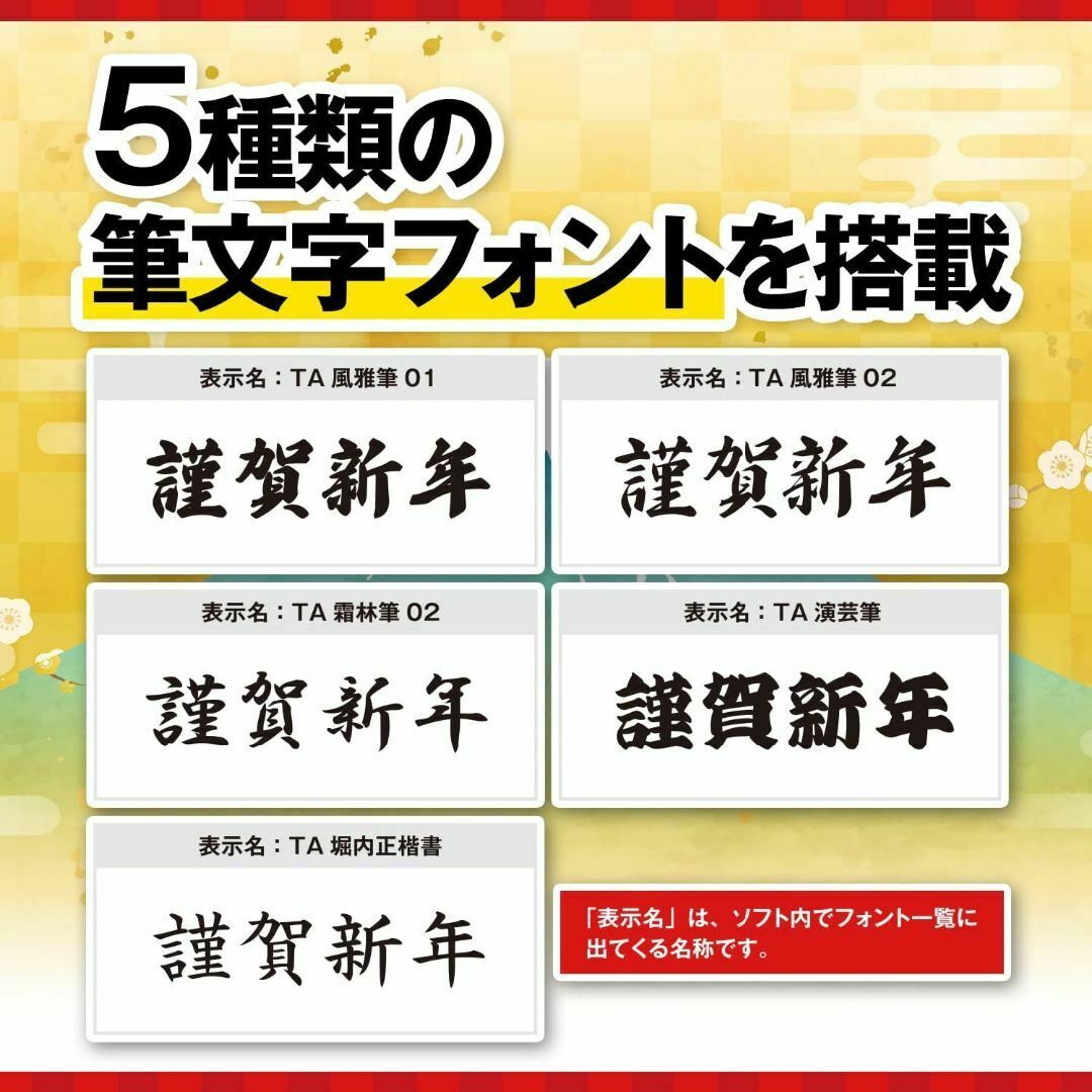 筆結び 2023 Mac版 5ライセンス ダウンロードカード版（旧製品） ハンドメイドの素材/材料(その他)の商品写真