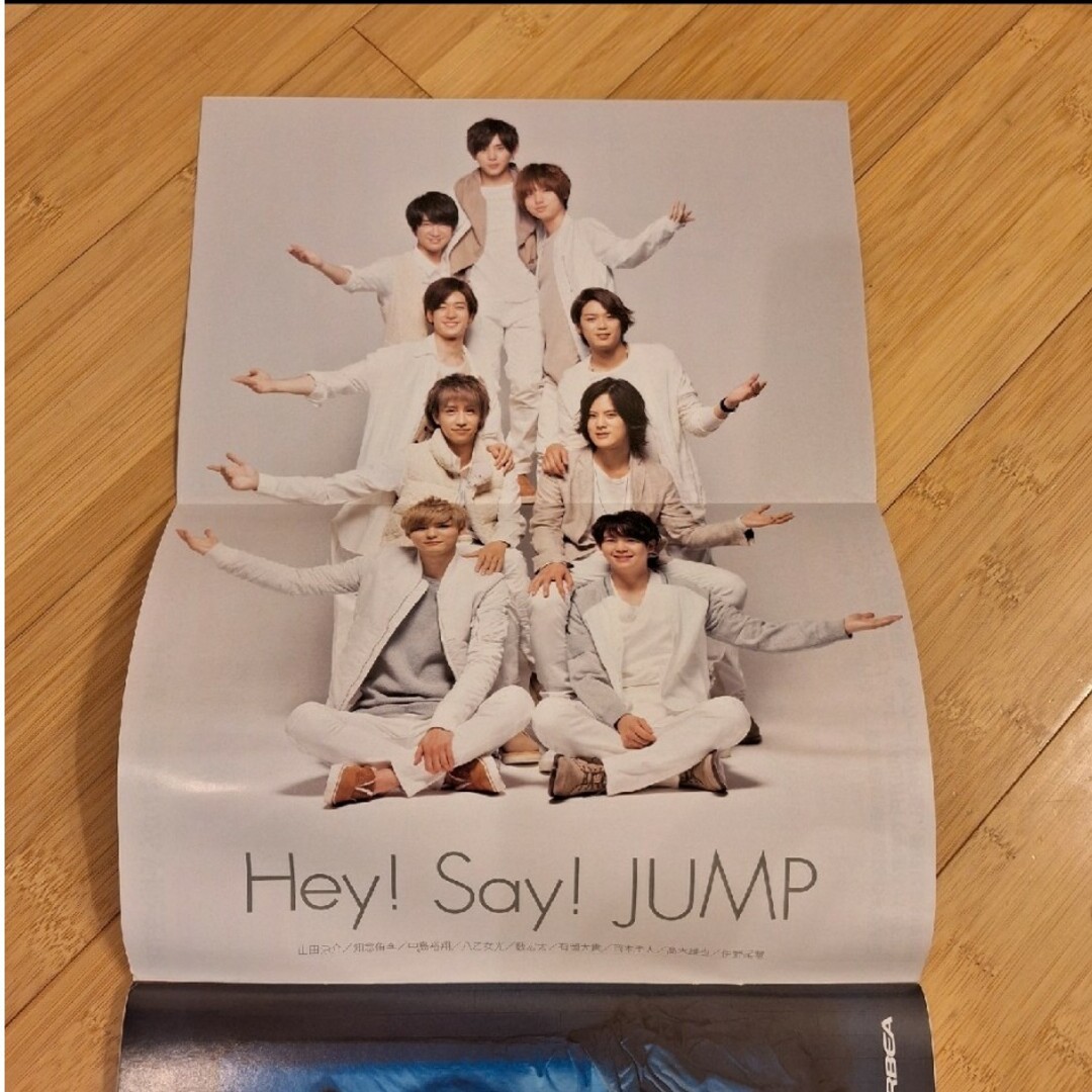 Hey! Say! JUMP(ヘイセイジャンプ)の週刊朝日2017年1/13号＆2019年1/18号 Hey! Say! JUMP エンタメ/ホビーの雑誌(アート/エンタメ/ホビー)の商品写真