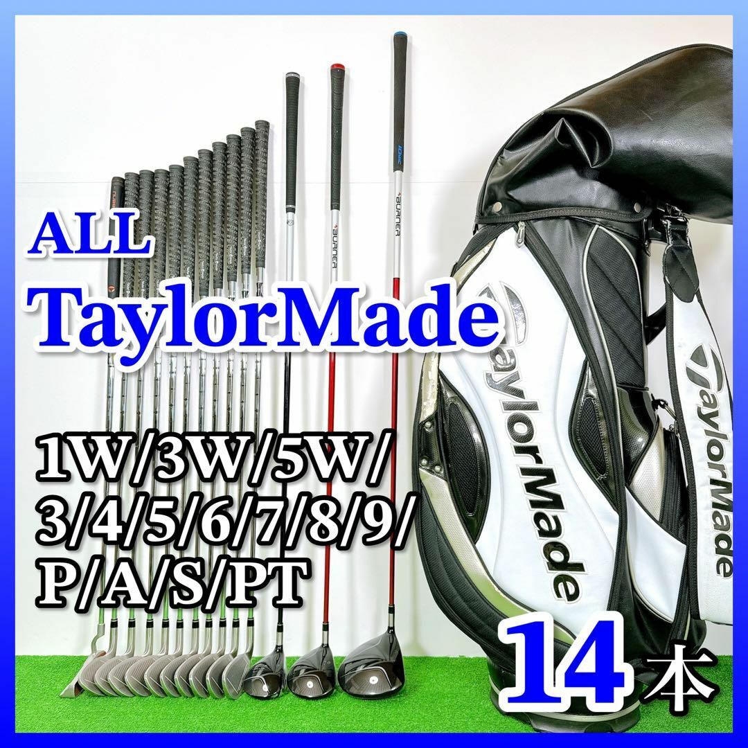 TaylorMade - 1735 TaylorMade BURNER メンズゴルフクラブセット 14本