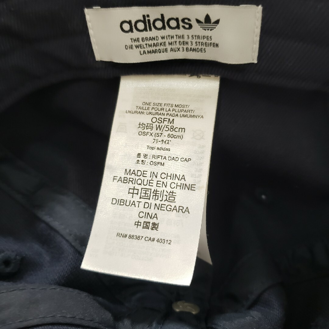 adidas(アディダス)のadidas　originals アディダスオリジナル　ロゴキャップ　形良いです メンズの帽子(キャップ)の商品写真