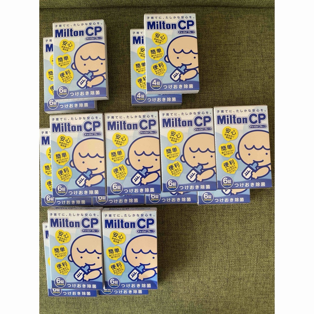 Milton(ミルトン)のミルトン　92錠 キッズ/ベビー/マタニティの洗浄/衛生用品(哺乳ビン用消毒/衛生ケース)の商品写真