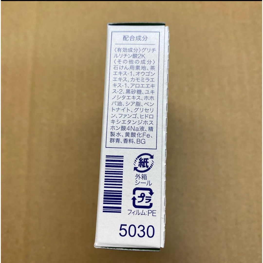 悠香 薬用 悠香の石鹸　茶のしずく 60g   ２個　　新品未開封品 コスメ/美容のスキンケア/基礎化粧品(洗顔料)の商品写真