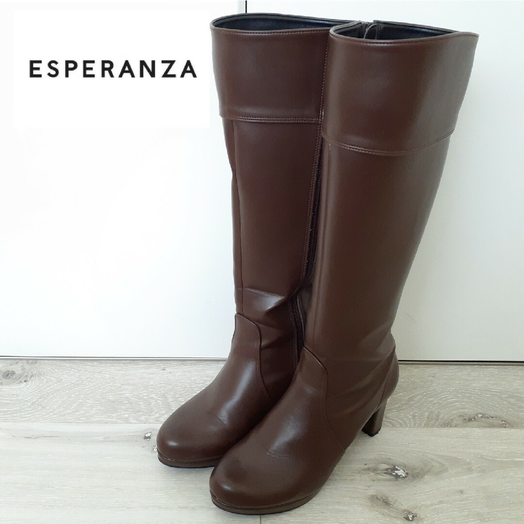 ESPERANZA(エスペランサ)のESPERANZA ロングブーツ Lサイズ レディースの靴/シューズ(ブーツ)の商品写真