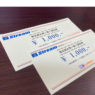 STREAM株主優待2000円分(その他)