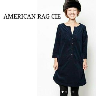 アメリカンラグシー(AMERICAN RAG CIE)のAMERICAN RAG CIE コーデュロイ ワンピース(ひざ丈ワンピース)