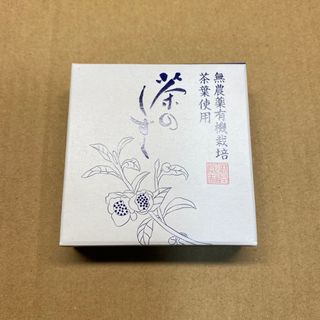 悠香 薬用 悠香の石鹸　茶のしずく 60g     新品未開封品(洗顔料)