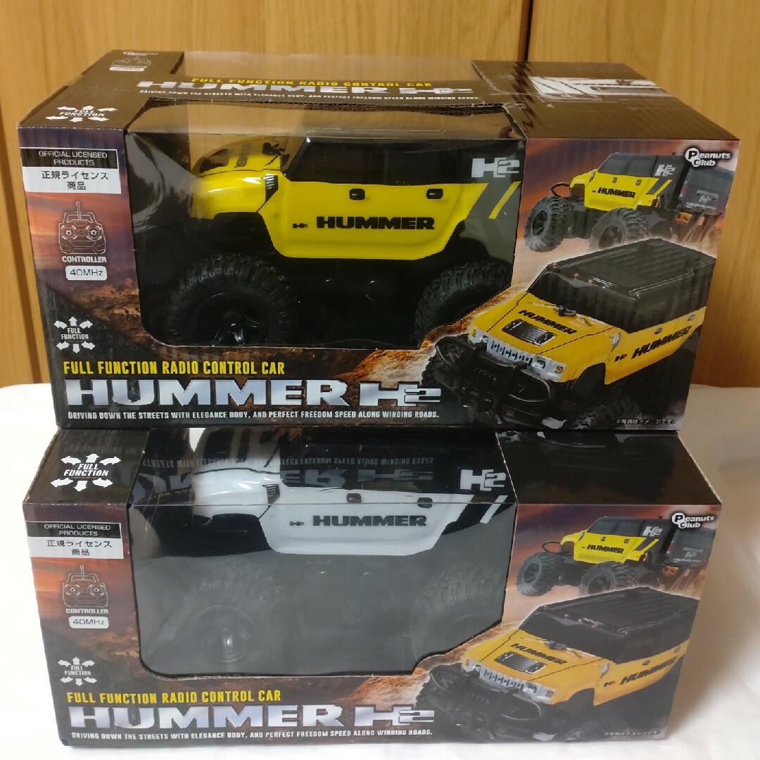 HUMMER - FULL FUNCTION ラジコン HUMMER H2 2点の通販 by HUMMER - FULL FUNCTION ラジコン HUMMER H2 2点の通販 by