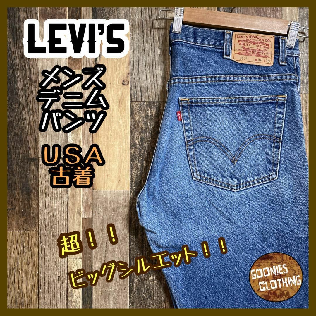 リーバイス メンズ デニム パンツ 517 ブーツカット 38 USA古着 90 | フリマアプリ ラクマ