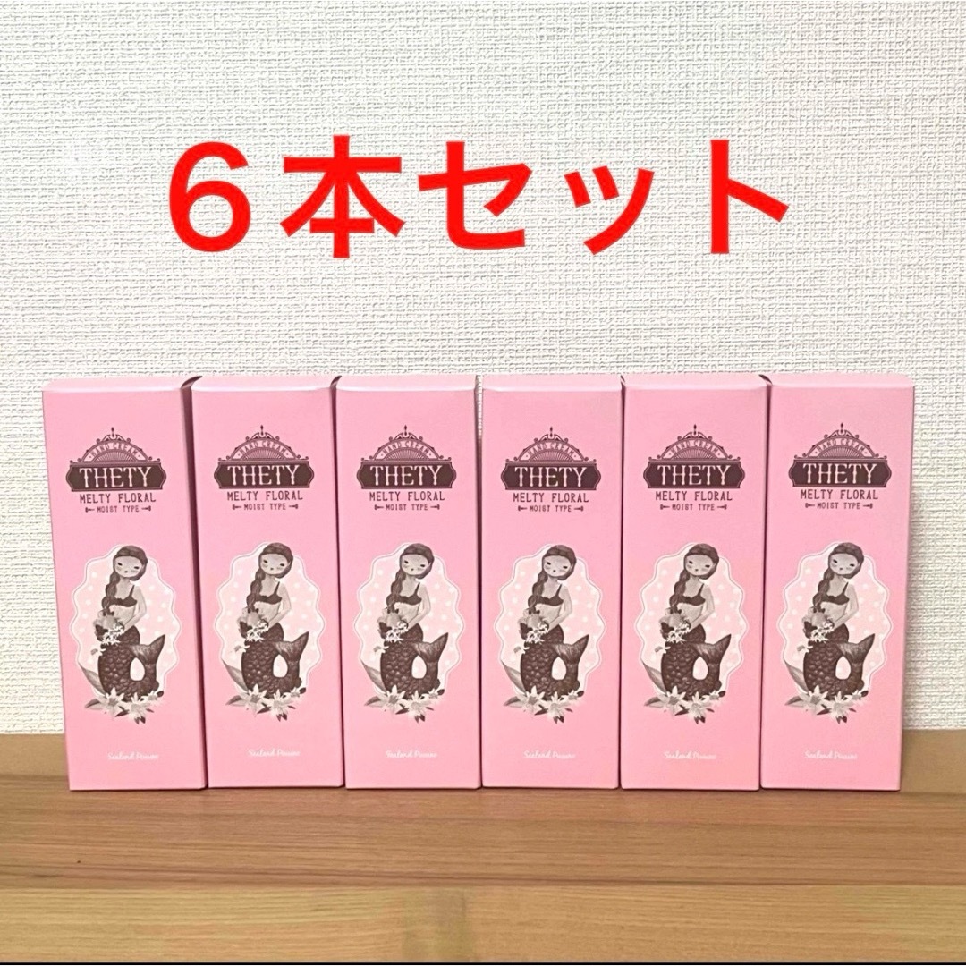 tetei(テテイ)のシーランドピューノ ハンド&ネイルクリーム THETY テティ 65g 6本 コスメ/美容のボディケア(ハンドクリーム)の商品写真