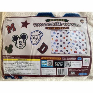 ディズニー(Disney)のミッキー&フレンズ　プラチナムザッカビッグ毛布　オールドver.(キャラクターグッズ)