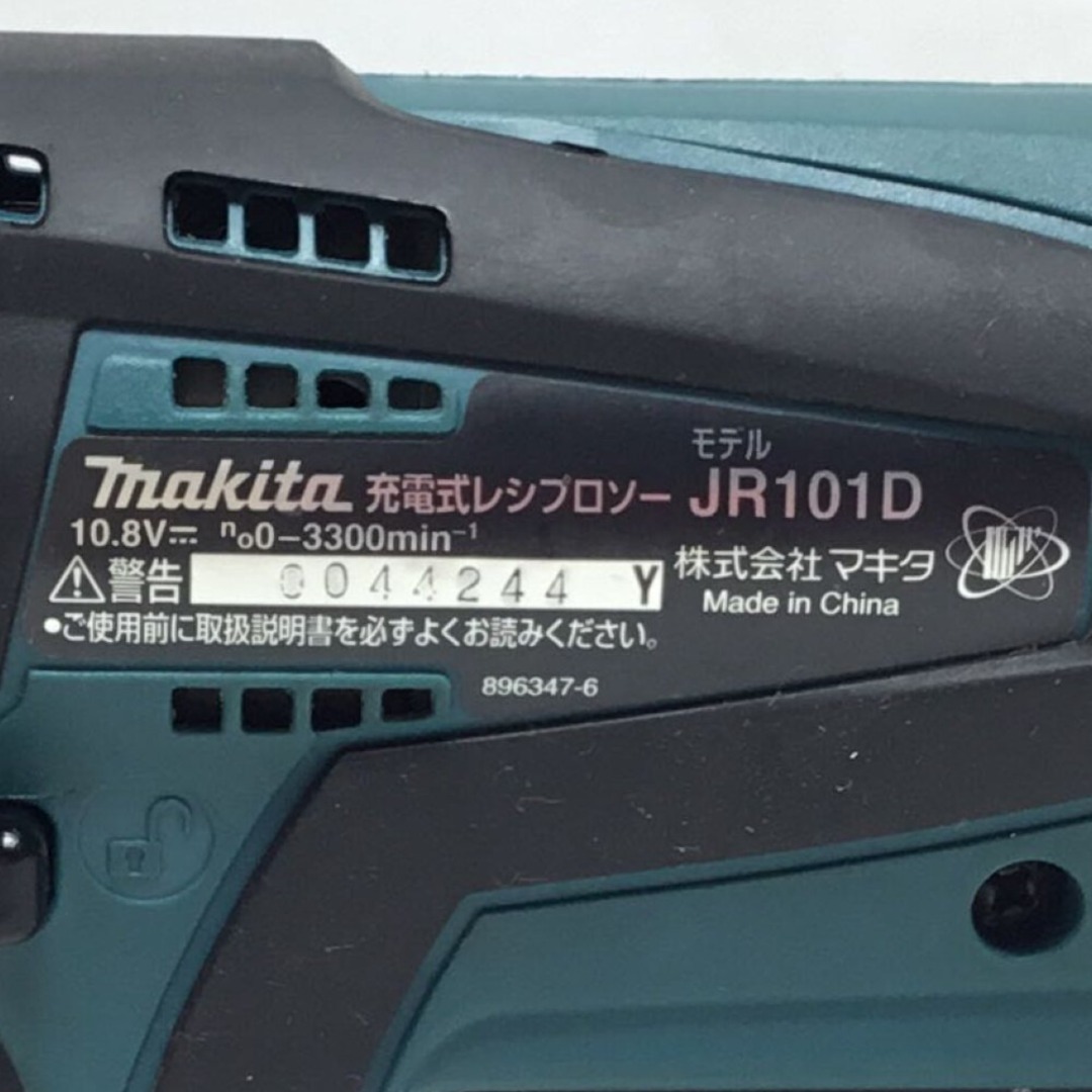 Makita(マキタ)のΘΘMAKITA マキタ レシプロソー 10.8v 本体のみ  JR101D ブルー その他のその他(その他)の商品写真