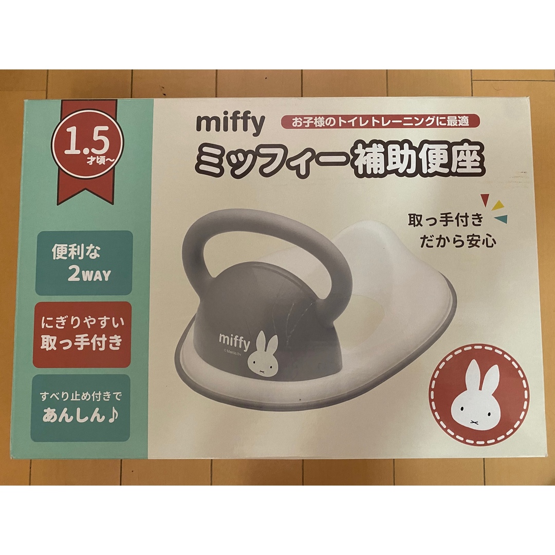 miffy(ミッフィー)のミッフィー　補助便座 キッズ/ベビー/マタニティのおむつ/トイレ用品(補助便座)の商品写真