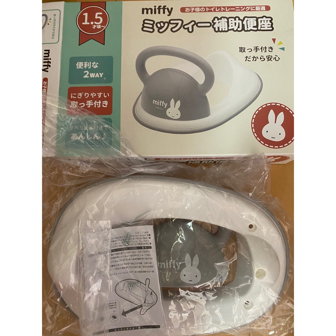 miffy(ミッフィー)のミッフィー　補助便座 キッズ/ベビー/マタニティのおむつ/トイレ用品(補助便座)の商品写真