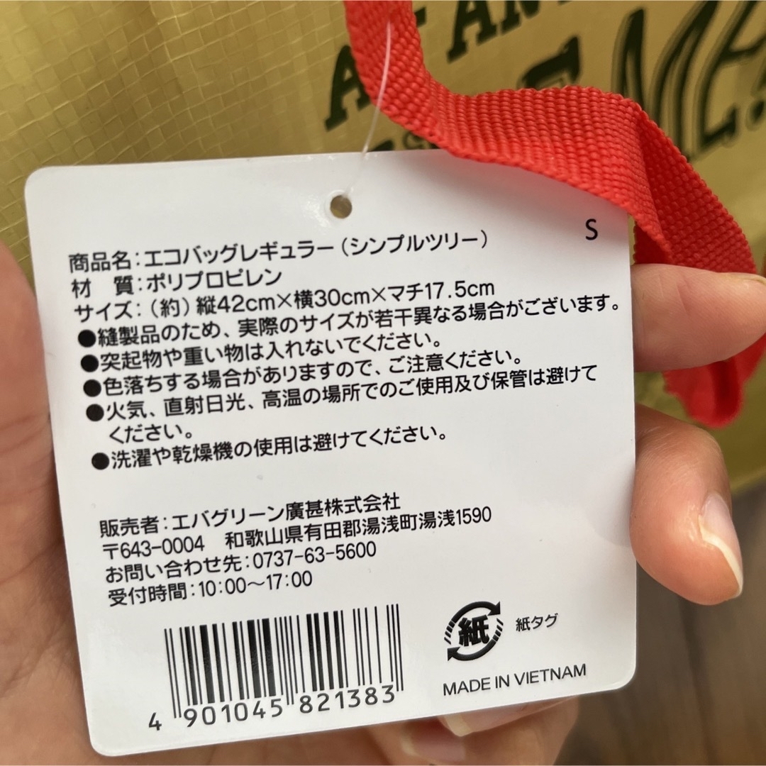 エコバッグ＆ハンカチ2枚ペットボトルホルダー保冷リラックマ＆マスク入れ インテリア/住まい/日用品の日用品/生活雑貨/旅行(日用品/生活雑貨)の商品写真