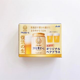 アサヒ(アサヒ)の【数量限定】アサヒ生ビール マルエフ オリジナル ペアグラス(グラス/カップ)