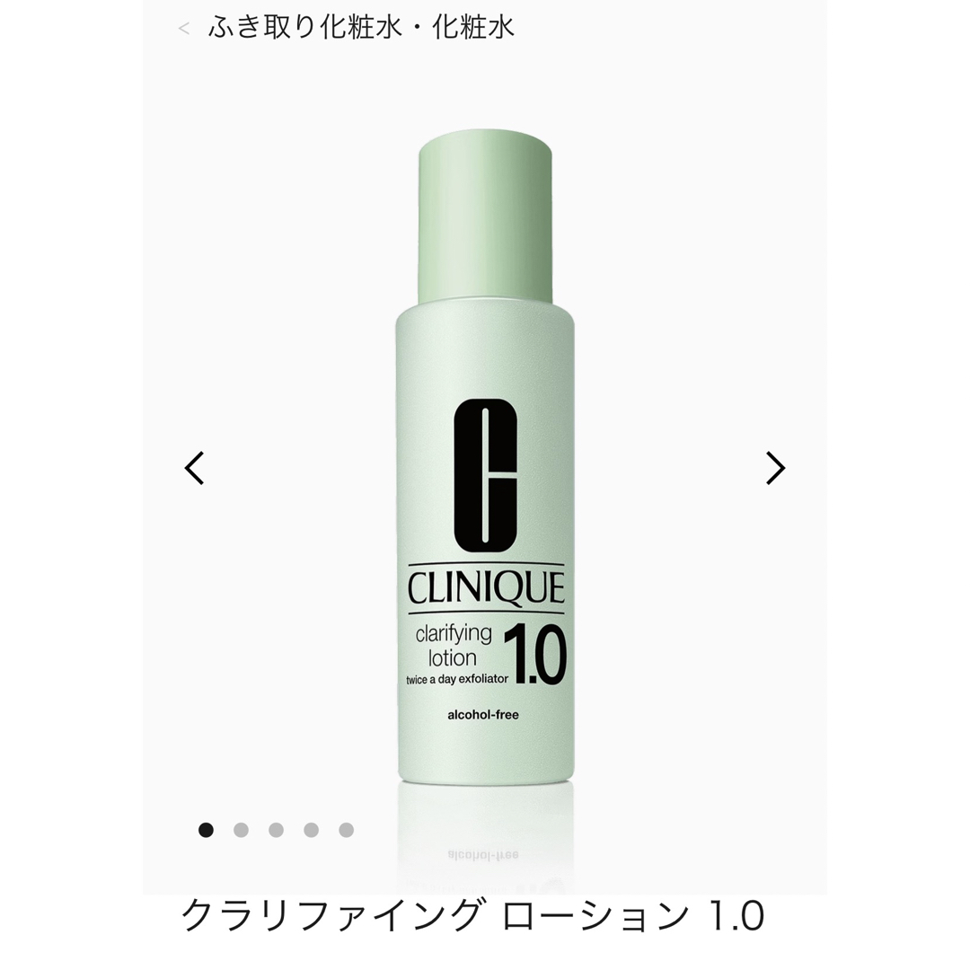 CLINIQUE(クリニーク)の《お値下げ》クリニーク　化粧水 クレンジングバーム 拭き取り化粧水のお得セット コスメ/美容のスキンケア/基礎化粧品(化粧水/ローション)の商品写真