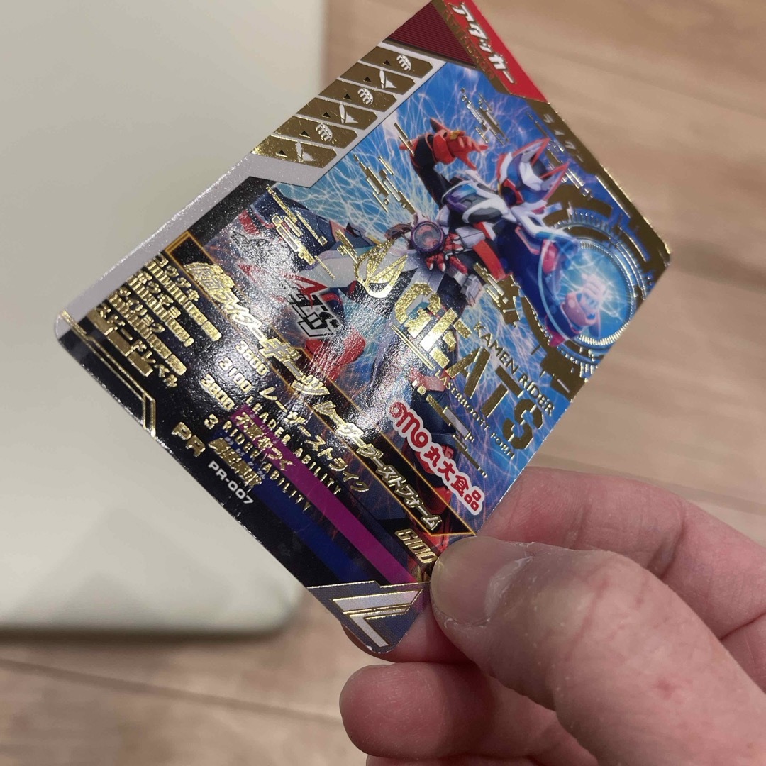 仮面ライダーギーツ キラキラカード エンタメ/ホビーのトレーディングカード(その他)の商品写真