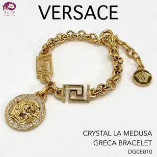 ヴェルサーチ(VERSACE)のヴェルサーチ DG0E010 クリスタル ラ メドゥーサ グレカ ブレスレット(ブレスレット/バングル)