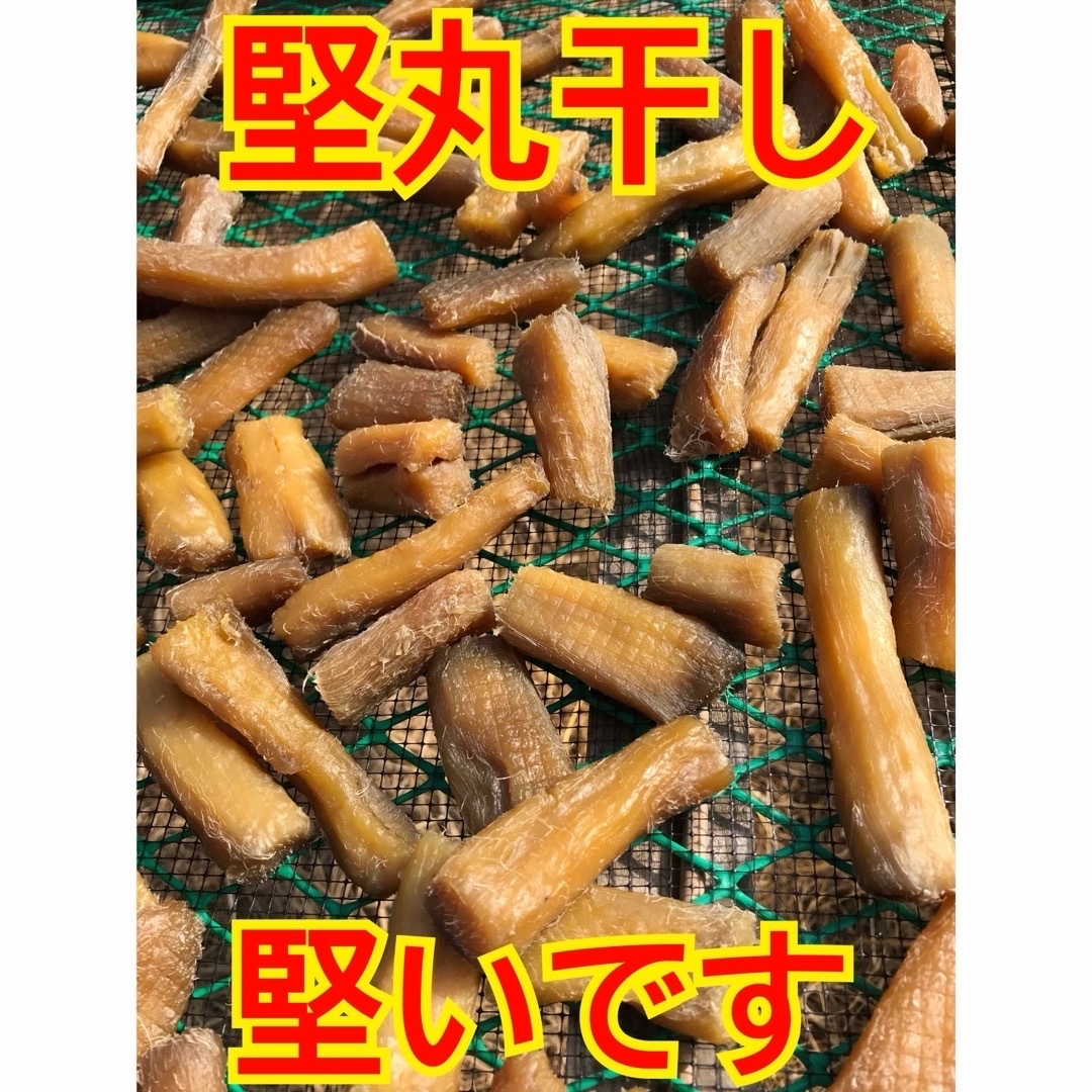 干し芋 紅はるか 訳あり堅い丸干し400g×2袋 食品/飲料/酒の加工食品(乾物)の商品写真