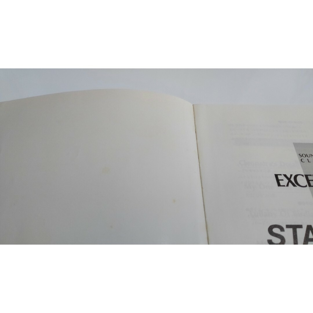 ヤマハ(ヤマハ)のエレクトーン  サウンドクリップ  エクセレント4  スタンダード+3冊 エンタメ/ホビーの本(楽譜)の商品写真