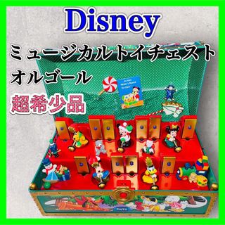 ディズニー(Disney)のディズニー ミッキーズ ミュージカルトイチェスト オルゴール Disney 希少(キャラクターグッズ)