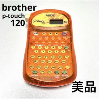 【美品】　brother p-touch 120  カラー　オレンジ(テープ/マスキングテープ)