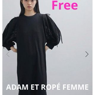 アダムエロペ(AER ADAM ET ROPE)のADAM ET ROP FEMME ギャザーリボンスリーブワンピース　ブラック(ロングワンピース/マキシワンピース)