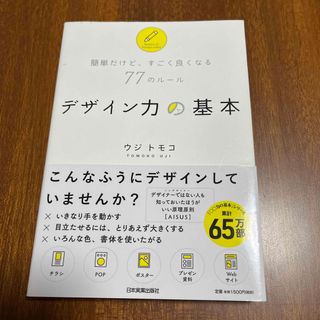 中古】 「株テク」大作戦 百戦百勝負け知らず！/海南書房/石井勝利の ...