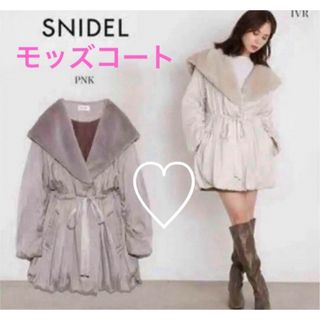 スナイデル(SNIDEL) モッズコート(レディース)の通販 800点以上 ...