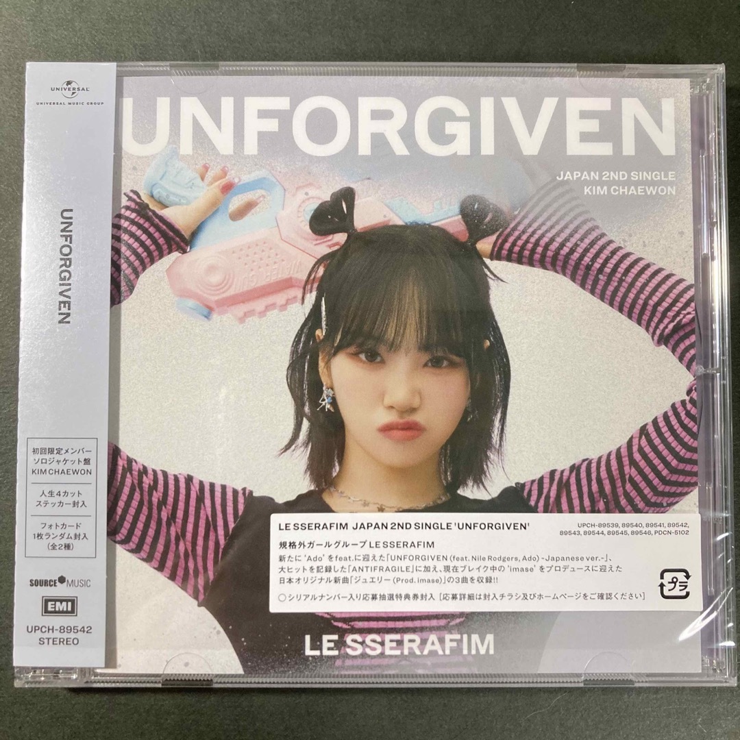 LE SSERAFIM ルセラフィム UNFORGIVEN シリアル 30枚