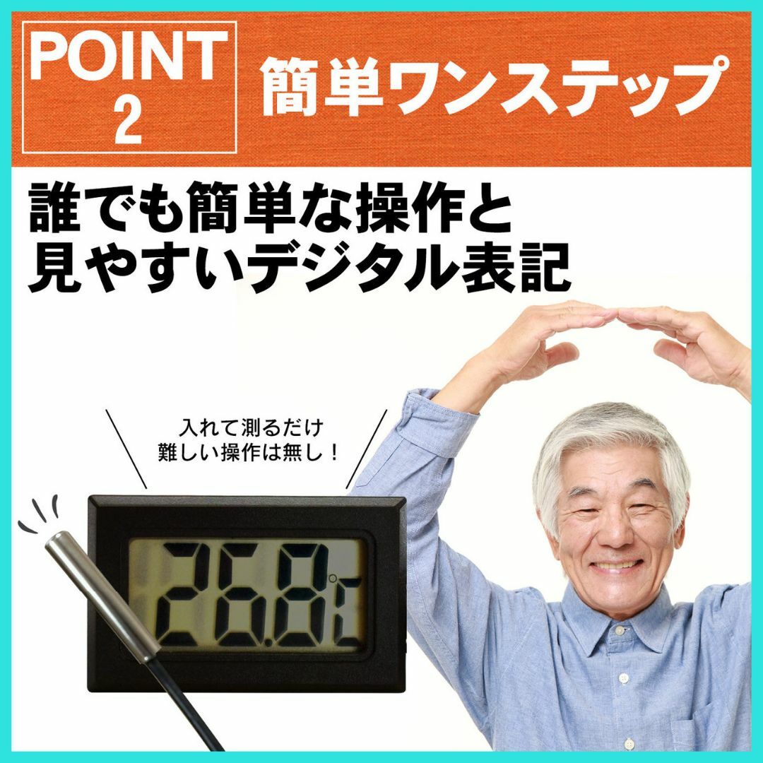 デジタル 水温計 温度計　水槽 アクアリウム 冷蔵庫 熱帯魚 金魚 めだか その他のペット用品(アクアリウム)の商品写真