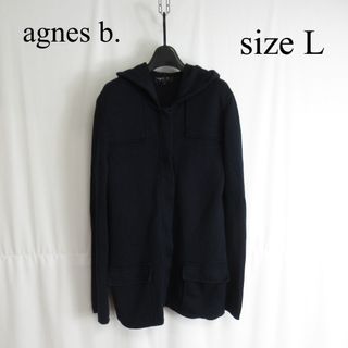 アニエスベー(agnes b.)のagnes b. リブ ニット ジップアップ パーカー フーディー フランス製(パーカー)